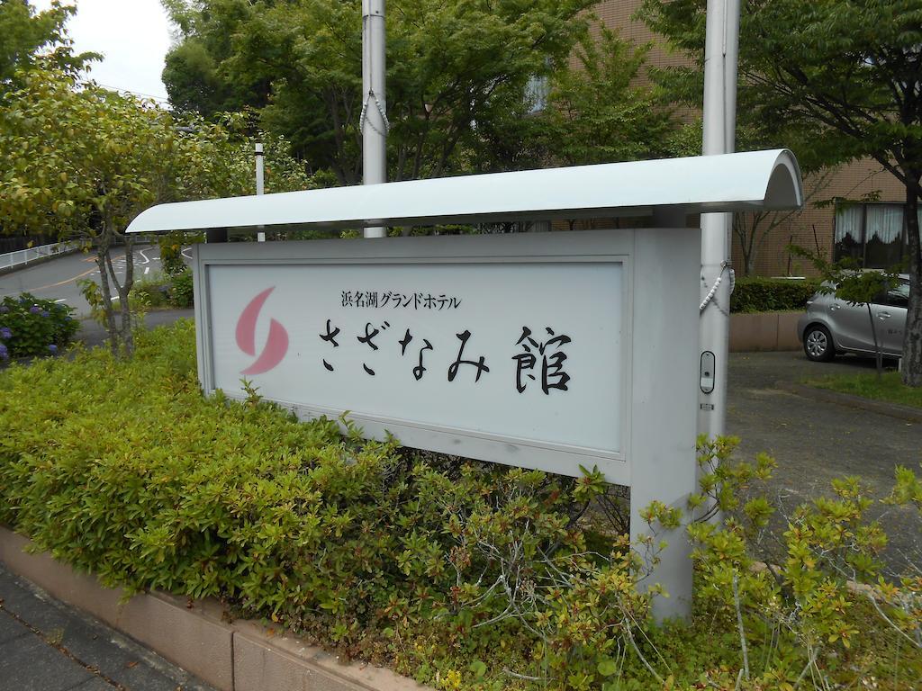 Izumigo Lake Hamana Dog Paradise Hotel Hamamatsu Exterior photo